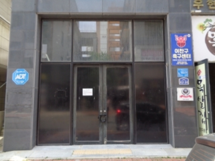 물건 사진 2