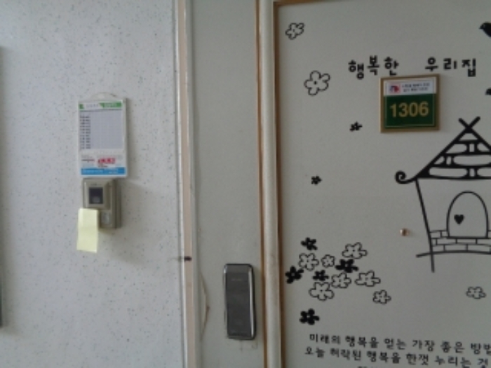 전북특별자치도 전주시 덕진구 무삼지로 10, 606동 13층 1306호 (인후동1가,아중마을부영아파트) 사진 3