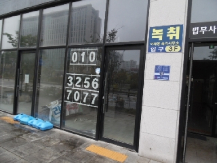 물건 사진 12