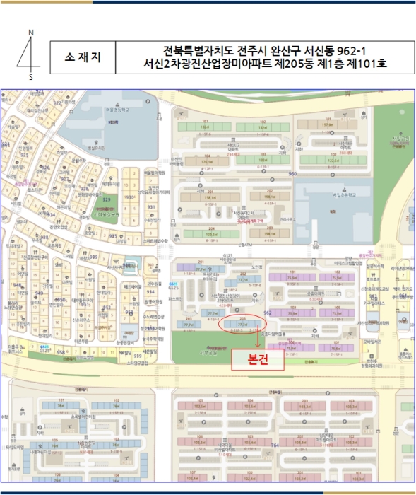 물건 사진 5
