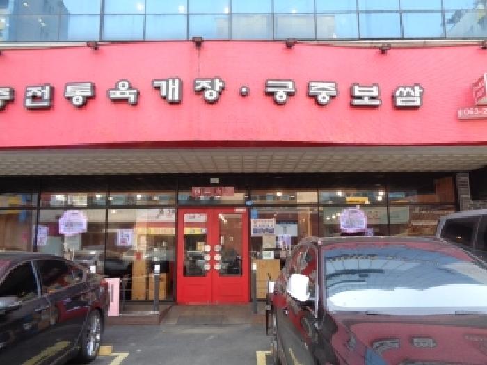 물건 사진 2
