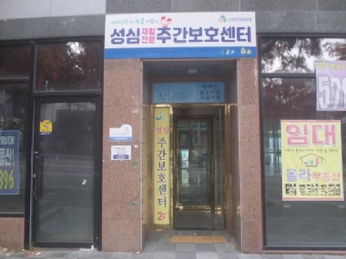 물건 사진 2