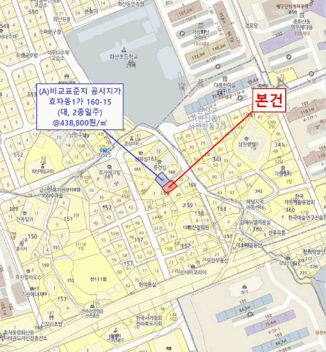 물건 사진 14