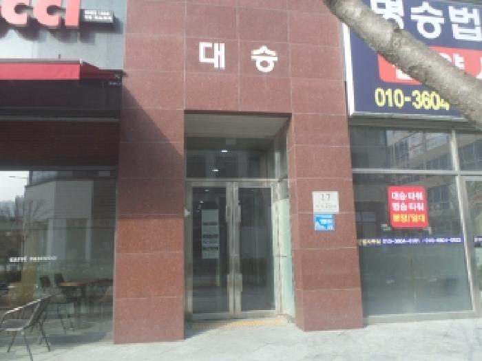 물건 사진 2