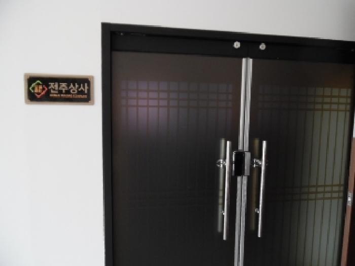 물건 사진 23