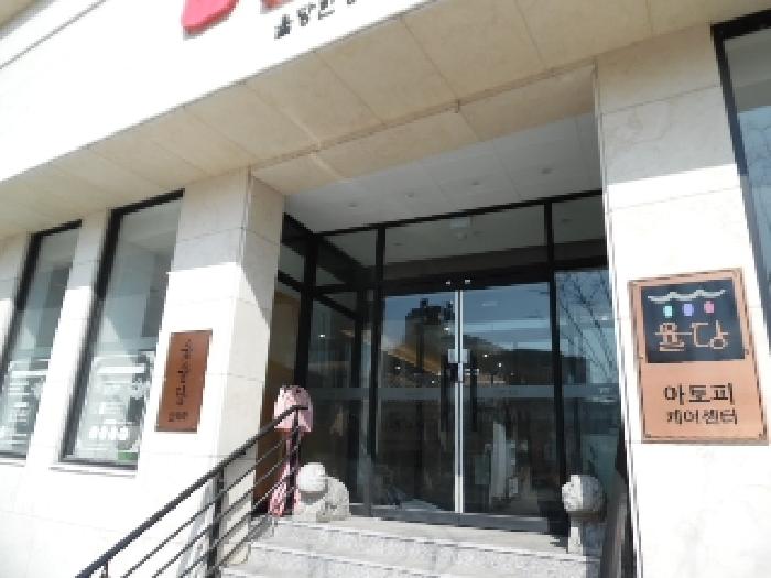 물건 사진 7
