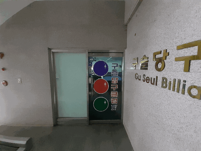물건 사진 18