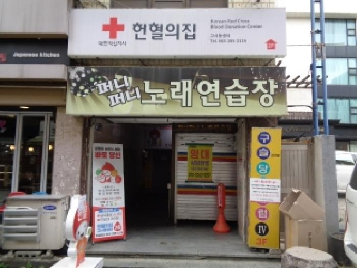 물건 사진 3