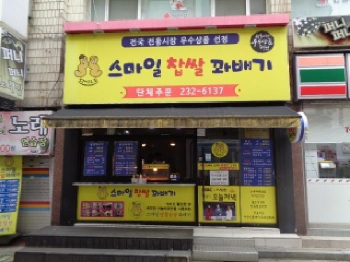 물건 사진 4