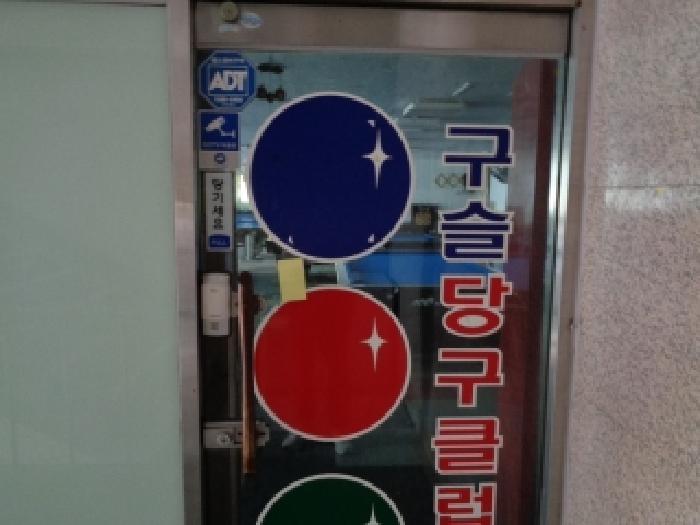 물건 사진 9