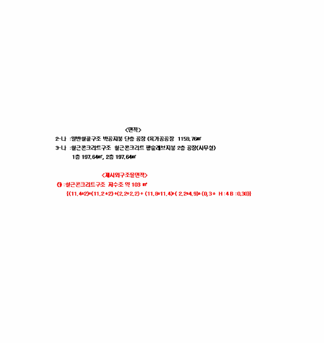 물건 사진 12