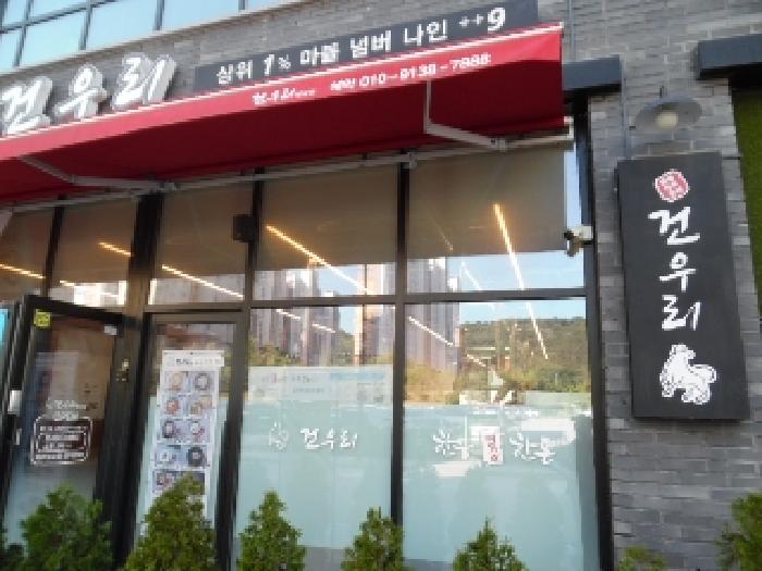 물건 사진 5