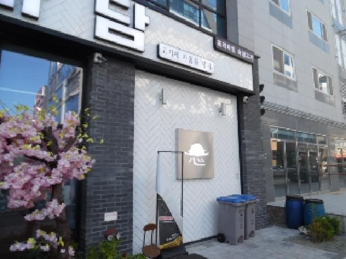 물건 사진 43