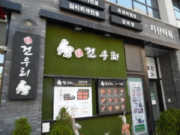 물건 사진 6