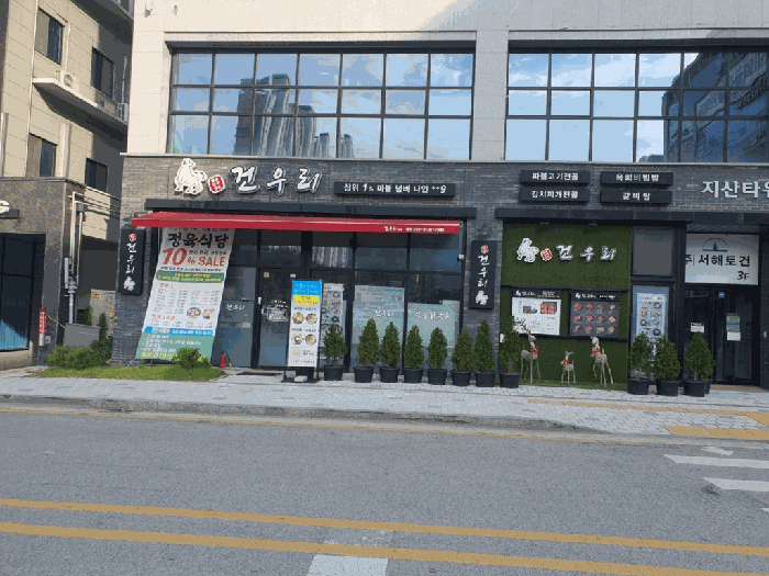물건 사진 75