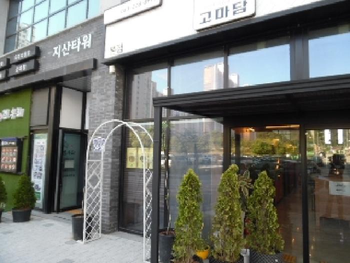 물건 사진 50