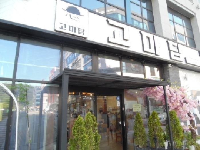 물건 사진 1
