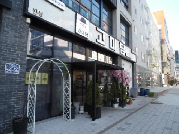 물건 사진 49