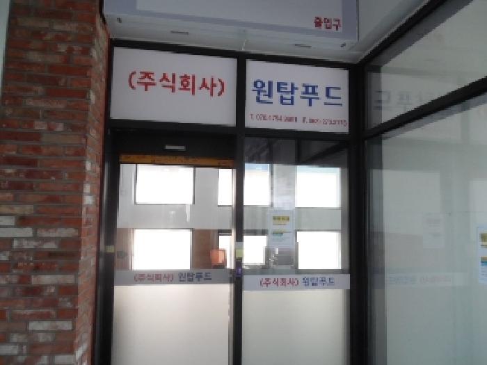 물건 사진 2