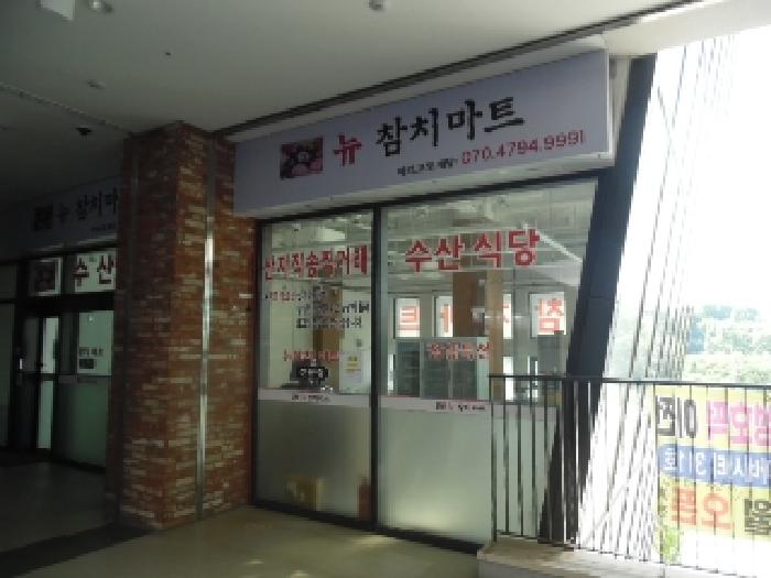 물건 사진 13