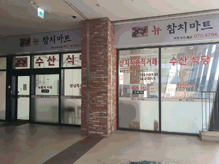 물건 사진 19