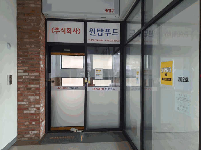 물건 사진 25