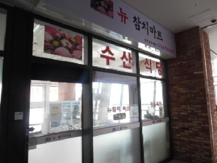 물건 사진 10
