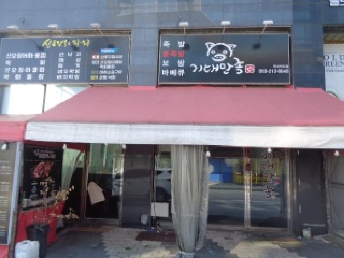 물건 사진 9