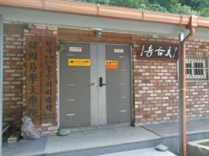 물건 사진 13