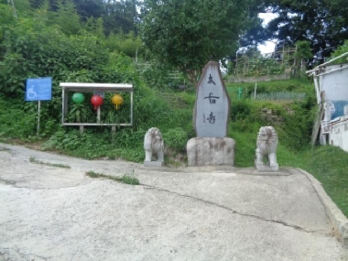 물건 사진 14