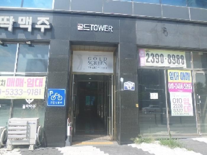 물건 사진 2
