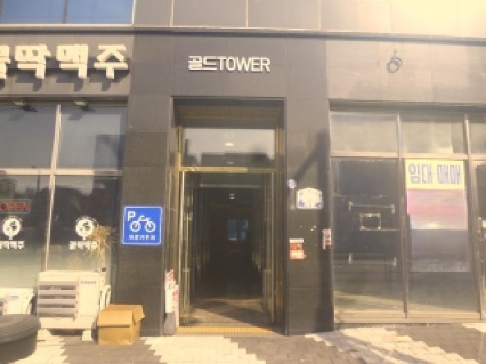 물건 사진 10