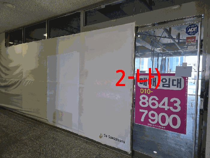 물건 사진 14