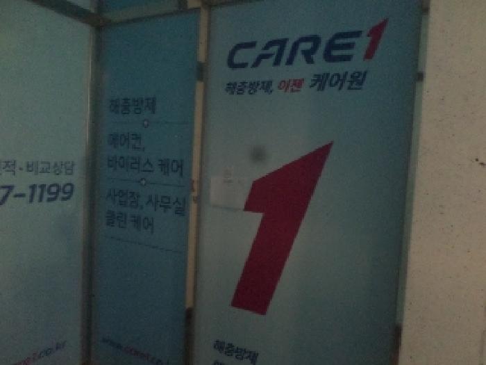 물건 사진 5