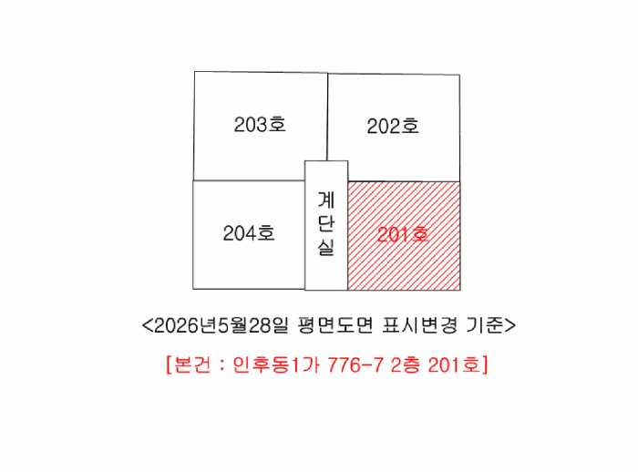 물건 사진 7