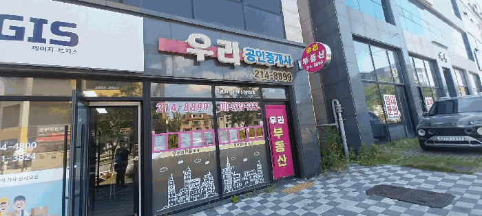물건 사진 13