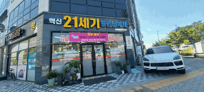 물건 사진 25