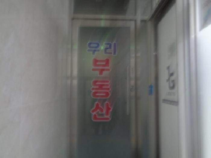 물건 사진 4
