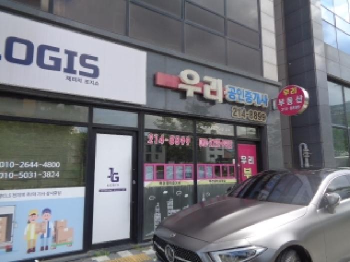 물건 사진 5