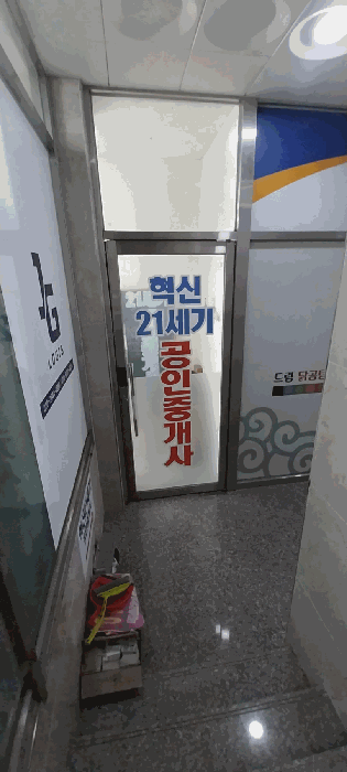 물건 사진 23