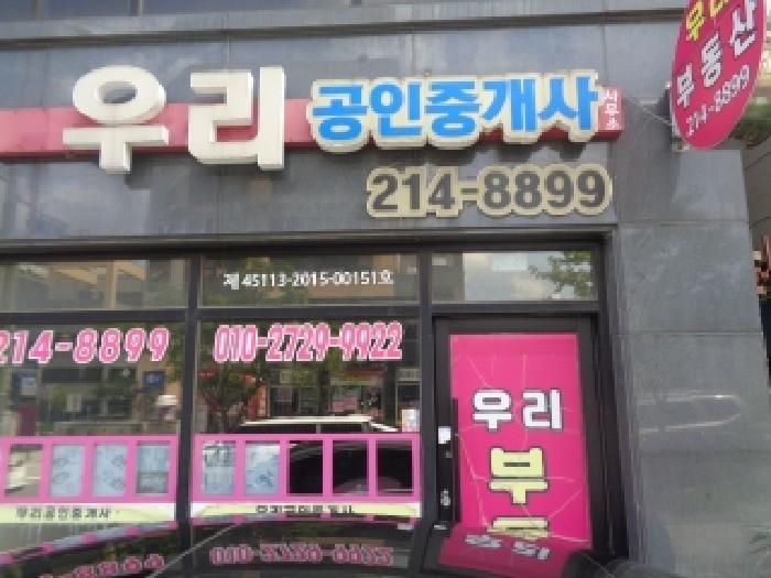 물건 사진 6