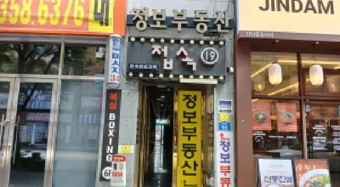 물건 사진 5