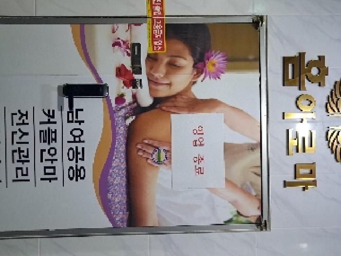 물건 사진 3