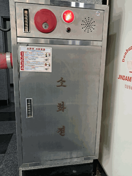 물건 사진 36