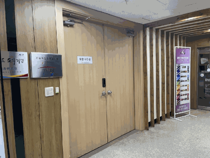 물건 사진 33