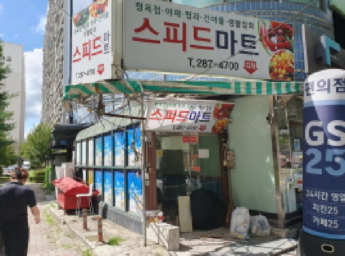 물건 사진 15