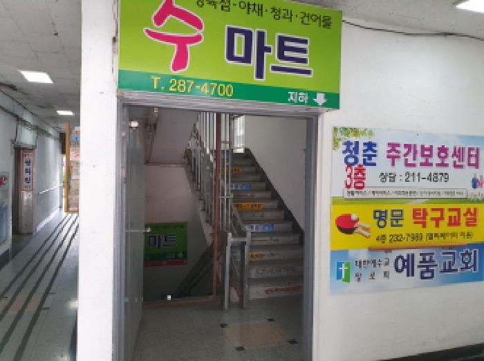 물건 사진 16