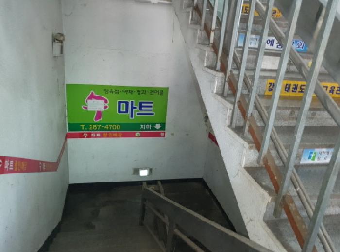 물건 사진 5