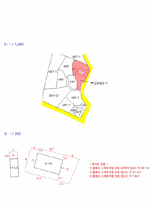 물건 사진 60