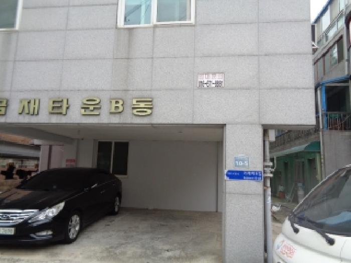 물건 사진 3
